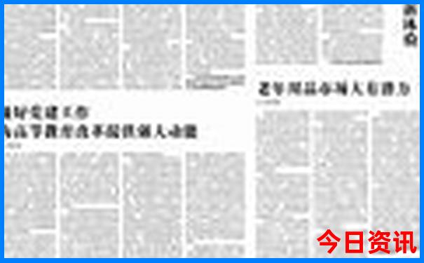 宣汉旅游景点有哪些好玩的地方