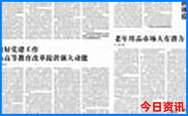 滨海新区旅游必去十大景点推荐